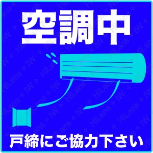 空調時に戸締めを促す注意喚起アイコン