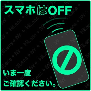 スマートフォンが鳴らないように設定を促すアイコン