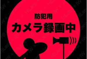 防犯用カメラで録画していることを周知するピクトグラムアイコン