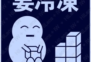 冷凍保存を示すピクトグラムアイコン