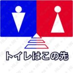 トイレへの経路を案内するピクトグラムアイコン