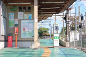 JR東日本「昭和駅」駅舎