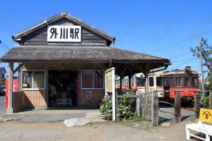 銚子電鉄「外川駅」駅舎