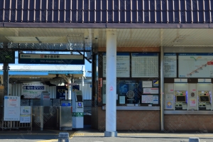 西武鉄道「新小金井駅」駅舎