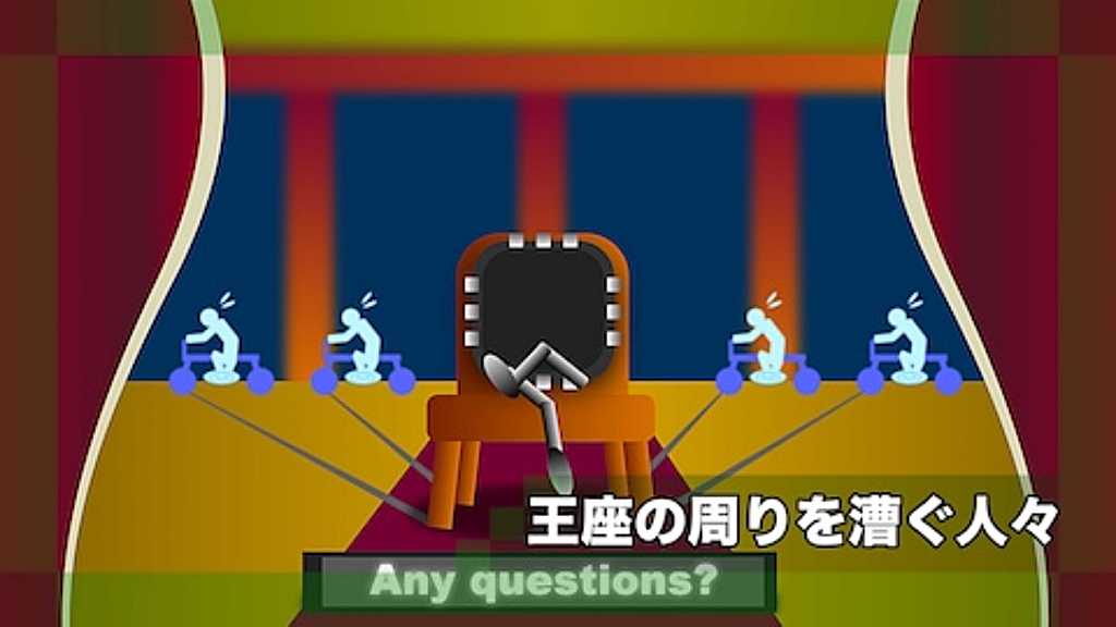 王座の周りを漕ぐ人々
