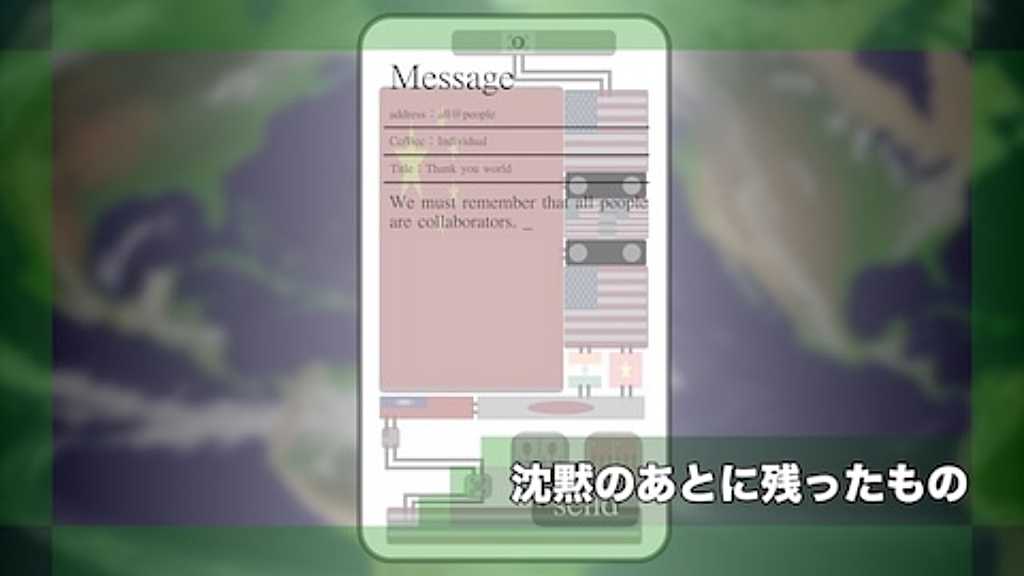 沈黙のあとに残ったもの