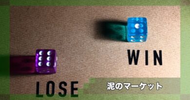 [Story003]泥のマーケット