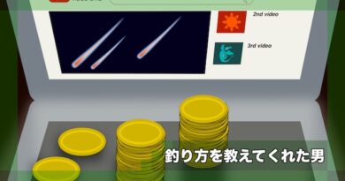 [story004]釣り方を教えてくれた男