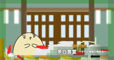 [Story007]余白食堂〜サヤと機械の微笑み〜