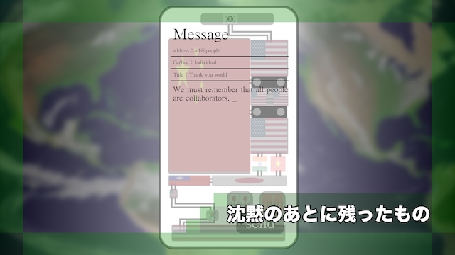 [Story009]沈黙のあとに残ったもの