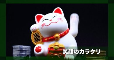[Story010]笑顔のカラクリ