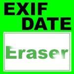 EXIFデータイレーサー