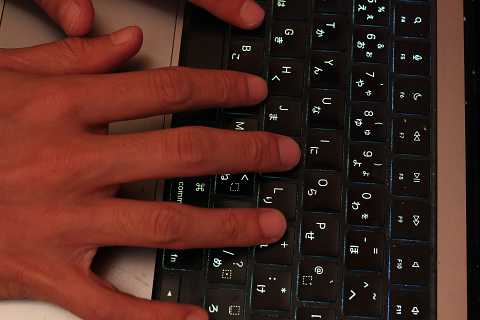 Computer