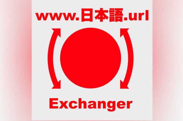 JA-URL Exchanger