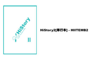 HiStory2