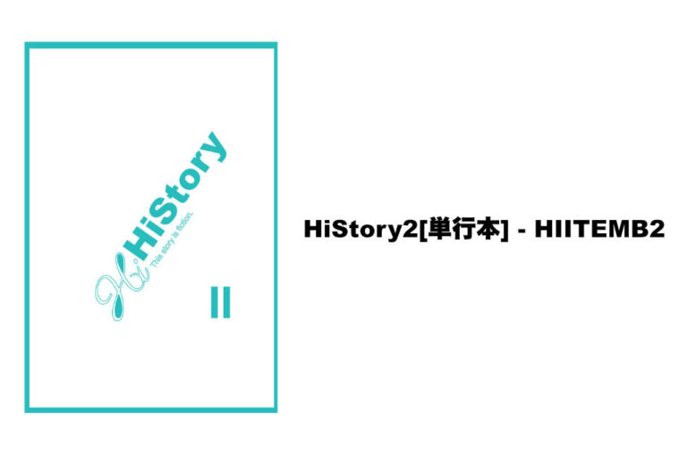 HiStory2