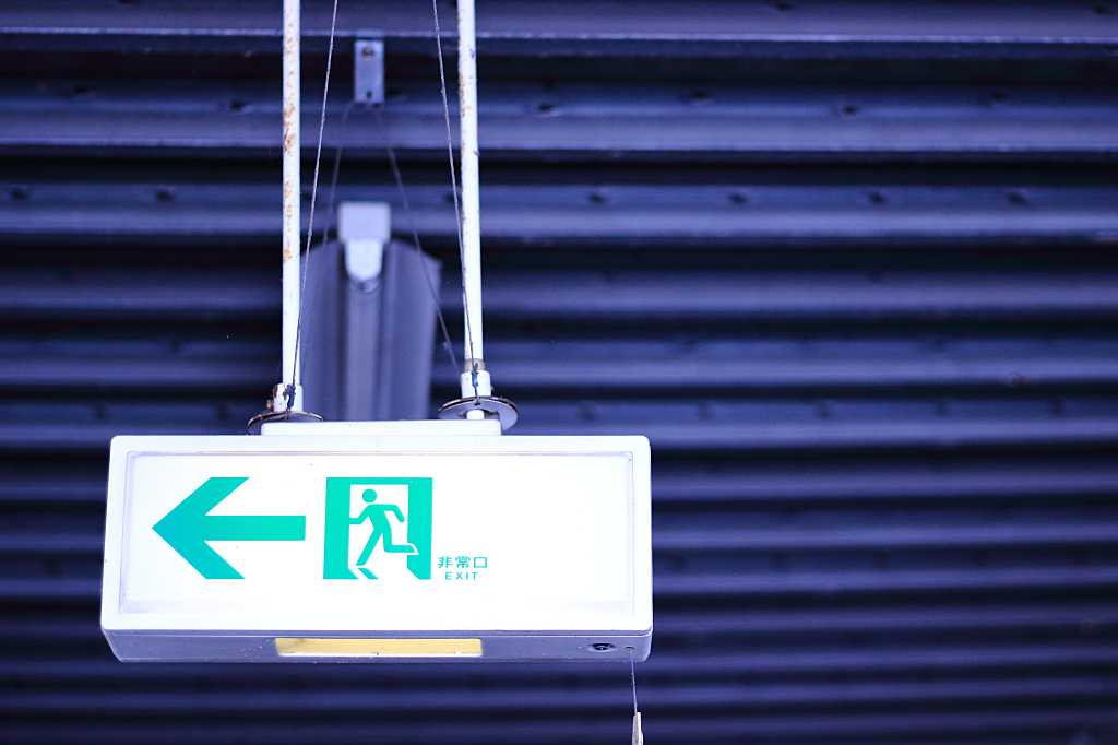 非常口サインは常に教示の写真素材