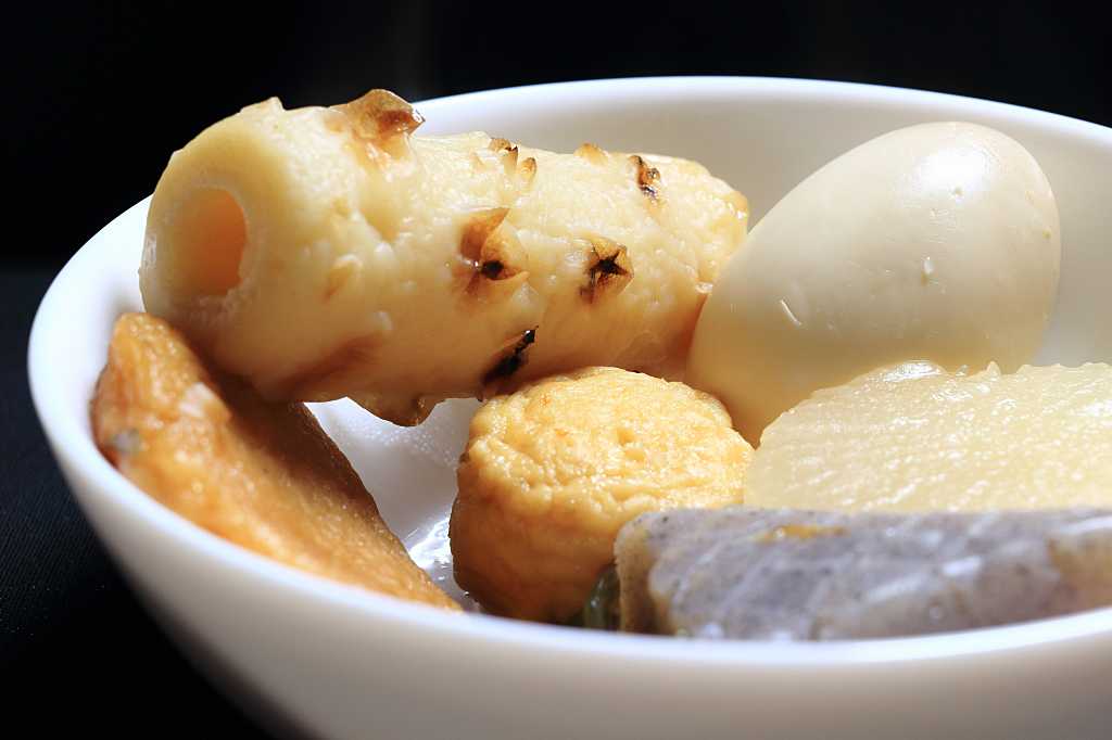 ほくほくおでんの写真素材